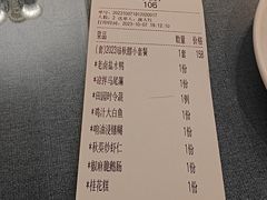 -古南都·江苏酒家(建宁路店)