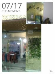 -铭廊韩式美容美发