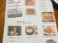 -凤阁楼果木烧鹅(鹤山陈山店)