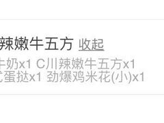 -肯德基(石浦金山店)