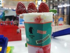 -YO!TEA有茶(坂田佳华领汇店)