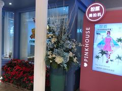-吾悦广场(南京鼓楼店)