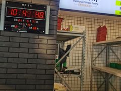 -清真全盛斋传统糕点(西羊市店)