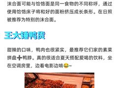 -巧克力渔家.小船海鲜家常菜(三浴场店)