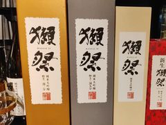 -無二炙坊·和牛烧肉(大钟寺1733店)