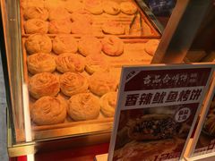 -吉品合酥脆烤饼(太平洋森活天地店)