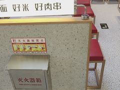 -华天新川面馆(缸瓦市店)