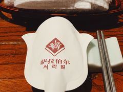 -萨拉伯尔(燕莎友谊商城店)