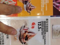 -汉堡王(财富广场店)