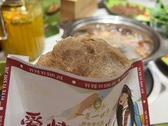 -一叶一世界•素食餐厅(新光天地店)