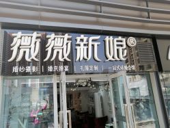 -青悠映画摄影工作室