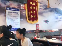 大堂-华盛园卷子王农家菜水库鱼