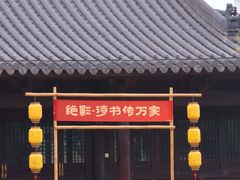 -江心屿景区
