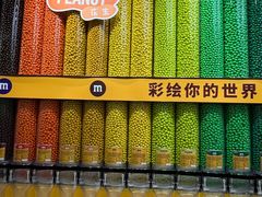 -m豆巧克力世界(上海世茂广场店)