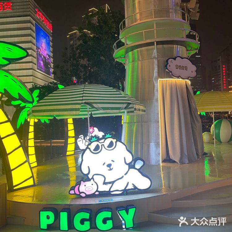 奈娃家族的悠长假期