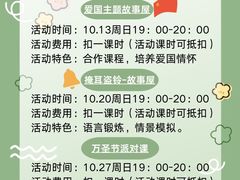 -百变天才机器人编程中心·信奥·VEX竞赛·无人机(金田广场店)