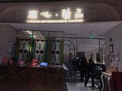 门面-蘭心·臻品(瑞虹太阳宫店)