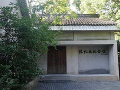-陈化成纪念馆