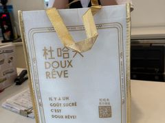 -杜哈夫DOUX RÊVE·生日蛋糕(日月光店)