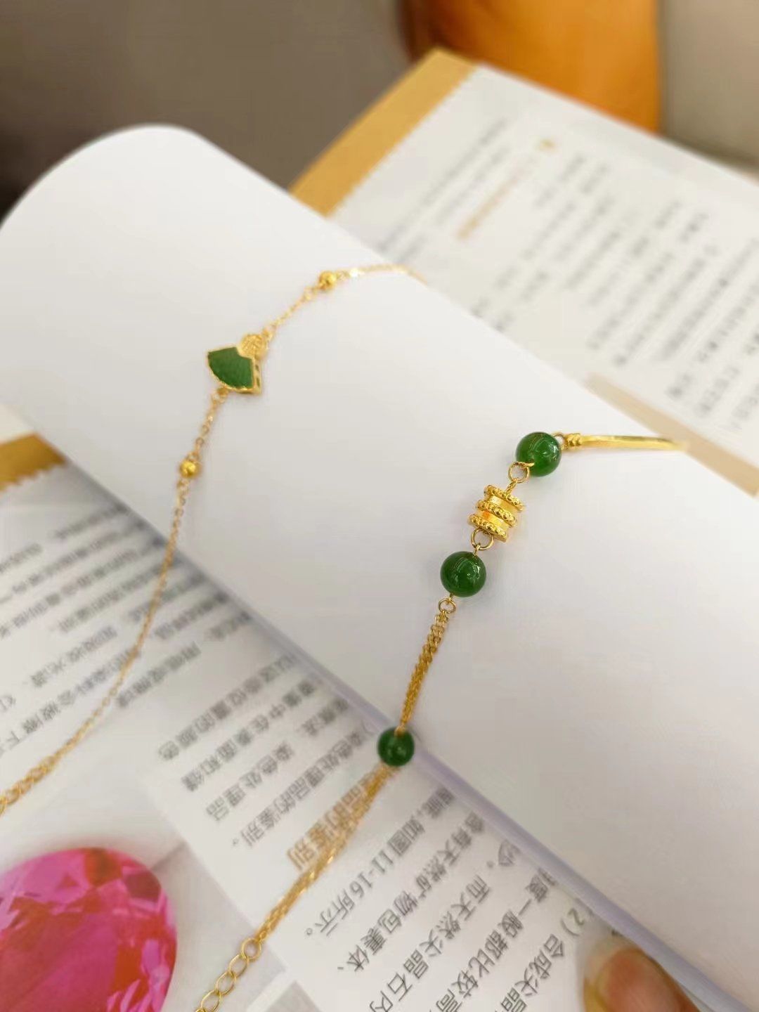 足金镶嵌和田玉手串