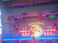 -令狐冲·炭烤活鱼(宝龙店)