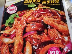 -胡须佬鸡煲四季火锅店(石厦西村直营店)