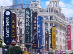 -南京路步行街