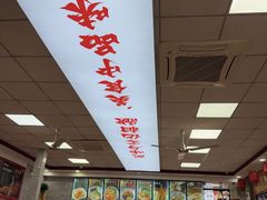 -东关吉祥西安腊汁肉夹馍(健德门店)