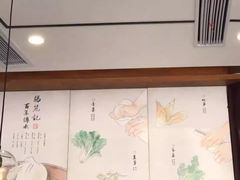 -锡笼记·无锡小笼(方塔店)