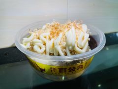 芝士盲公丸-无影脚佛山陈氏盲公丸始创店(飞鸿街店)