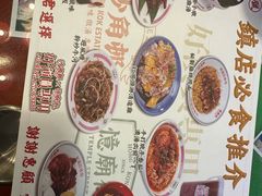 -憶廟街 X 沙角邨(太古城店)