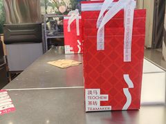 -淡马茶坊(深圳宝安壹方城店)