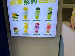 -吴山山·椰子酸奶(天河南店)