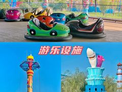 -华夏文旅海洋公园