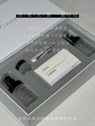 -春田皮肤管理中心品牌旗舰店