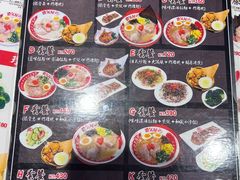 -浓气屋 拉面(忠孝店)