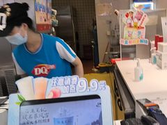 -DQ·蛋糕·冰淇淋(天通苑华联店)