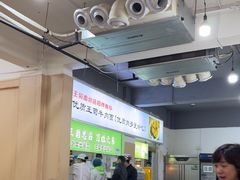 -王菊美食街·王菊面馆(总店)