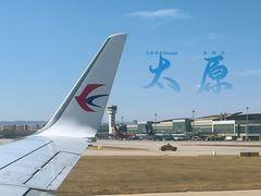 -太原武宿国际机场