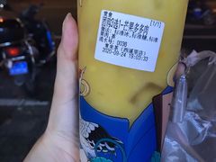 -常来茶·水果研究所(西溪里店)
