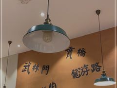 -卤儿道道(杭州大厦501店)