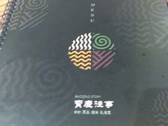 -俏湘私房菜(国贸店)