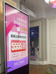 -美莱医疗美容医院