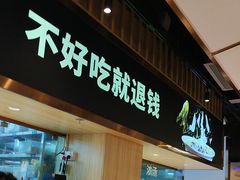 -新辣宴·湖南家常菜·商务聚餐(中粮创芯店)
