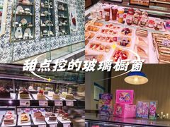 -巴黎贝甜(大宁国际商业广场店)