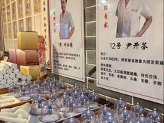 -裕和堂中医推拿艾灸(太古汇臻品店)
