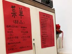 -袁妈红豆汤(重庆总店)