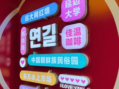 -佳温咖啡·雪冰(水上市场店)
