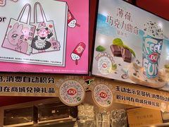 -DQ·蛋糕·冰淇淋(印象城店)