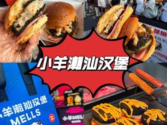 -龙湖杭州滨江天街
